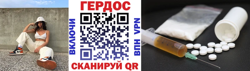 Героин хмурый дарнет шоп Южно-Сухокумск