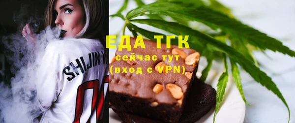бутик Алексин