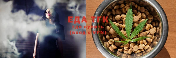 кокаин Абаза
