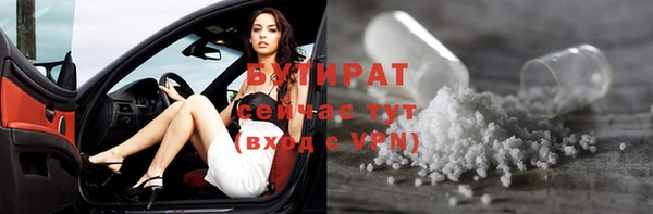 бутик Алексин