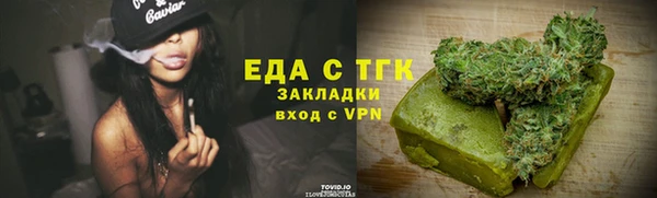 скорость mdpv Абдулино