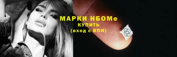 спайс Алзамай