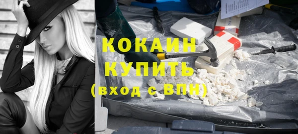 скорость mdpv Абдулино