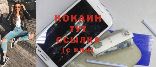 кокаин Абаза