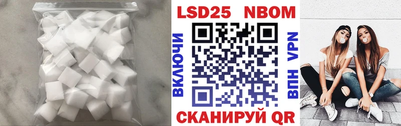 закладки  Южно-Сухокумск  ЛСД экстази кислота 