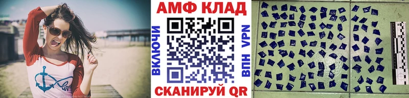 МЕТАМФЕТАМИН Декстрометамфетамин 99.9%  Южно-Сухокумск 