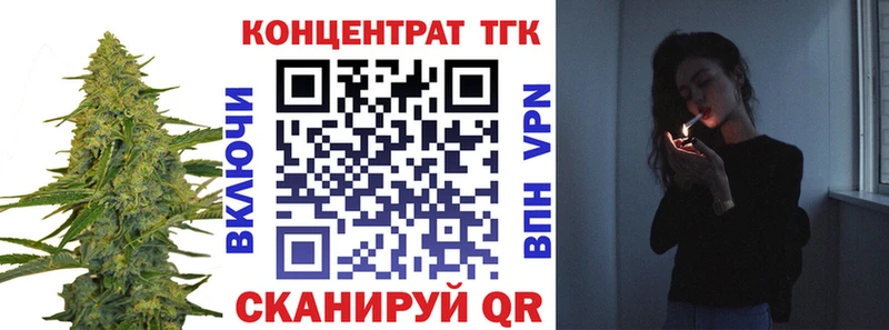 Дистиллят ТГК жижа это состав Южно-Сухокумск